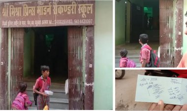 बच्चे की TC के लिए 1 माह से चक्कर काट रहा पिता:  बिलख कर बोला- मनमर्जी की फीस वसूल रहा स्कूल संचालक