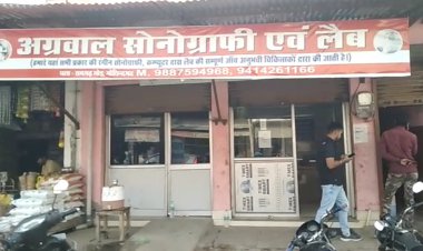गोविन्दगढ़ में सोनोग्राफी सेन्टर पर PCPNDTS टीम की कार्यवाही, रिकॉर्ड जब्त