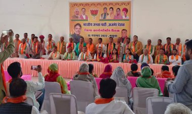 जन-आक्रोश यात्रा के माध्यम से गहलोत सरकार को उखाड़ फकने का शंखनाद करेगी भाजपा - मेहता