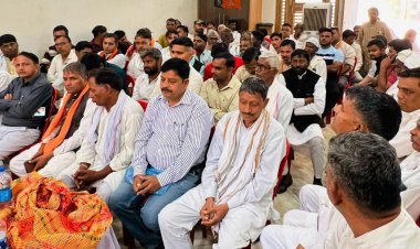 पहाड़ी भाजपा की बेैठक मे जनआक्रोश यात्रा की तैयारियो पर चर्चा