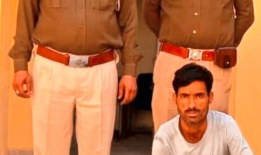 घर में खेल रही पांच वर्षीय बच्ची के साथ बलात्कार करने वाले आरोपी को पॉक्सो एक्ट में गिरफ्तार