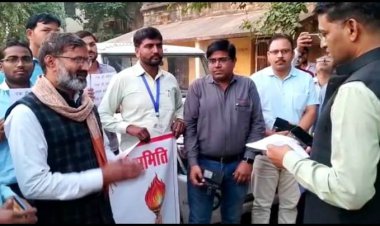 उपप्राचार्य सीधी भर्ती का सोैपा ज्ञापन: मिला आश्वसन