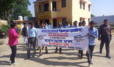 स्वच्छता रन विश्व शौचालय दिवस पर विद्यार्थियों की निकली रैली और ली शपथ