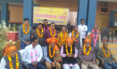 शिक्षक संघ राष्ट्रीय के अध्यक्ष रामसिंह गुर्जर पांचवीं बार निर्वाचित