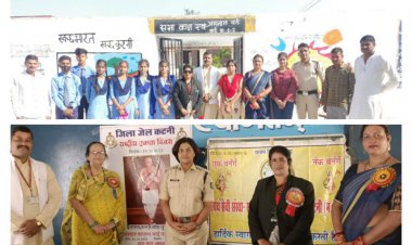 समाजसेवी रेखा अंजू तिवारी के नेतृत्व में झिंझरी जेल में बंदी भाईयों एवं स्कूली छात्राओं के बीच विभिन्न प्रतियोगिताओं का हुआ आयोजन