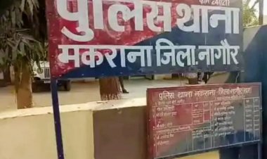 पता पूछने के बहाने बकरियां चरा रही महिला से लूट