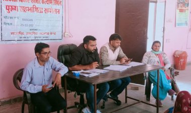 रसगन में पुरुष सहभागिता सम्मेलन का हुआ आयोजन