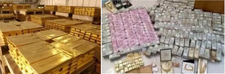 आखिरकार पकड़ा गया विश्व का सबसे बड़ा रिश्वतखोर: 13 टन सोना व दो लाख करोड़ नगद बरामद