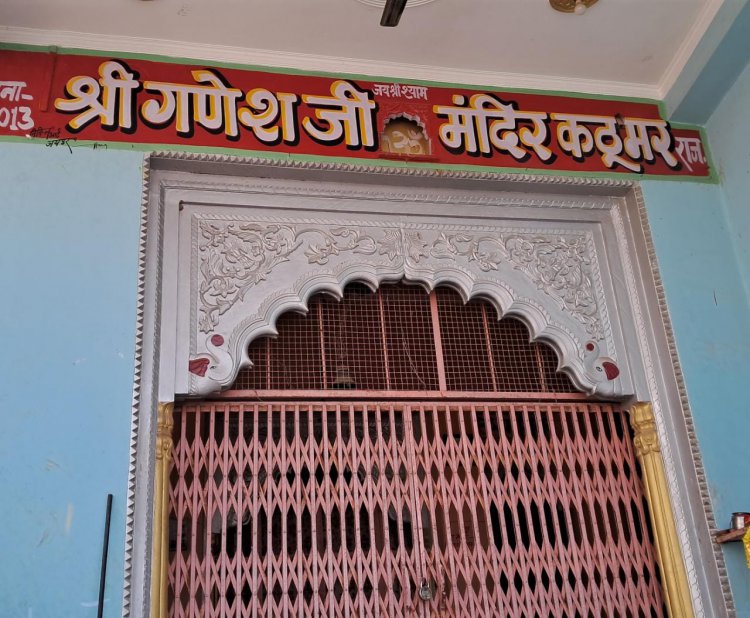 कठूमर कस्बे के गणेश मंदिर पर आज 15 नवंबर होगा अन्नकूट महाप्रसादी का वितरण