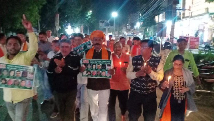 अलवर में हिंदू संगठन हुए लामबंद: लव जिहाद के खिलाफ निकाला कैंडल मार्च