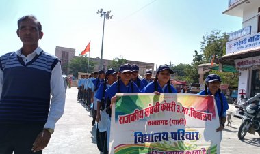 संविधान सप्ताह के समापन पर स्कूल छात्राओं ने निकाली रैली