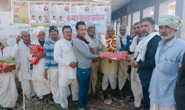 जरूरतमंद लोगों को भामाशाह ने 100 कंबल किये वितरित