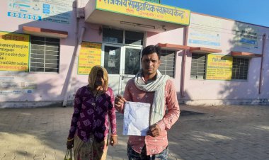 सीएचसी परिसर के सभी सीसीटीवी कैमरे खराब: बच्चे को दिखाने आई महिला के 500 रुपये सहित आधार कार्ड चोरी