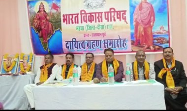 स्वस्थ समर्थ एवं संस्कारित भारत बनाने में आम जन करे सहयोग- सिंघल