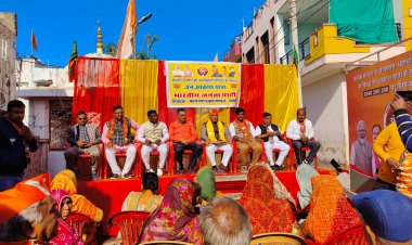 जन आक्रोश यात्रा में उमड़ी महिलाओं और युवाओं की अपार भीड़: शहरवासियों ने किया भव्य स्वागत