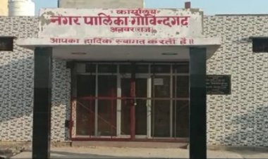 रामगढ़ विधायक ने दिखाए सपने नगरपालिका चेयरमैन बनने के, लेकिन अब होंगे चुनाव