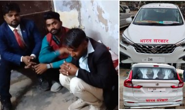 भारत सरकार लिखी गाड़ी से उगाई करते चार दबोचे: चिकित्सा विभाग के अधिकारी बनकर मेडिकल स्टोर से की उगाई