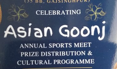 एशियन पब्लिक स्कूल 35 बीबी में एशियन गूंज कार्यक्रम कल होगा आयोजित