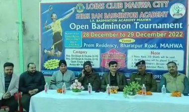 लायंस क्लब महवा सिटी एवं श्रीराम बैडमिंटन एकेडमी के संयुक्त तत्वाधान में प्रतियोगिता का हुआ शुभारंभ