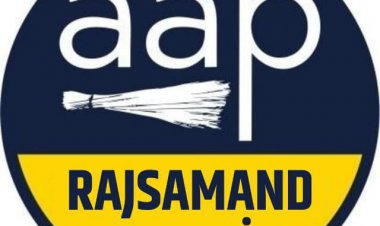 आम आदमी पार्टी के कार्यकर्ता आज जिला कलेक्ट्रेट परिसर में करेंगे प्रदर्शन