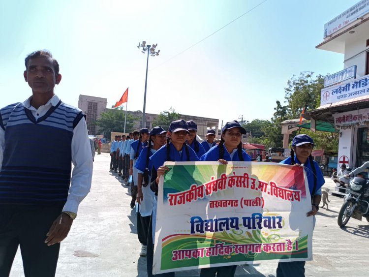 संविधान सप्ताह के समापन पर स्कूल छात्राओं ने निकाली रैली