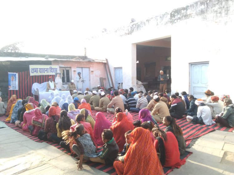 निरंकारी मिशन की महेंद्रगढ़ शाखा द्वारा मनाया गया क्षमा याचना दिवस