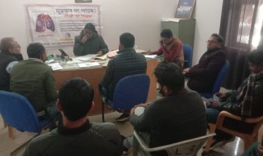 तंबाकू धूम्रपान की रोकथाम को लेकर रामगढ़ उपखंड अधिकारी ने ली बैठक