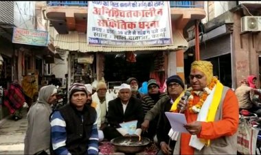कामां को जिला बनाने की जिद पर अड़े: अनिश्चितकालीन सांकेतिक धरना 53 वें दिन जारी