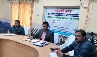 गणतंत्र दिवस की तैयारियों को लेकर बैठक आयोजित