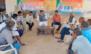 मंगलवार को मकराना में आयोजित होगी भाजपा की उपखंड स्तरीय जनआक्रोश महासभा