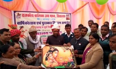 वैर के गर्ल स्कूल मे वार्षिकोत्सव एवं पुरुस्कार वितरण समारोह कार्यक्रम हुआ आयोजित