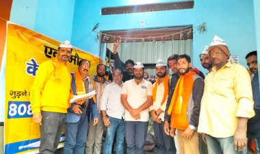 आम आदमी पार्टी ने राजसमंद लोकसभा में शुरू किया सदस्यता अभियान