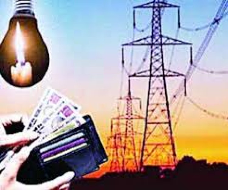 क्षेत्र मे करीब डेढ़ करोड़ रुपए के बिजली बिल बकाया: कटेंगे 2 हजार से ज्यादा कनेक्शन