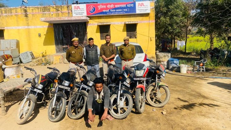 चोरी की 6 मोटरसाईकिलों के साथ जहानपुर निवासी को  नौगावां पुलिस ने किया गिरफ्तार