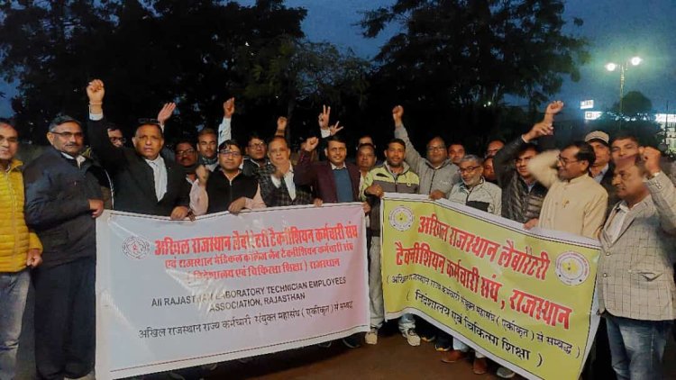 अखिल राजस्थान लेबोरेट्री कर्मचारी संघ निकला आदोलन की राह