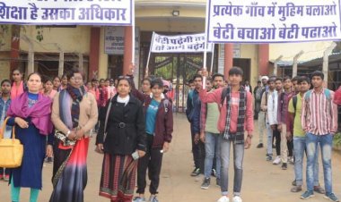 राष्ट्रीय सेवा योजना के सात दिवसीय शिविर के दौरान निकाली जागरूकता रैली