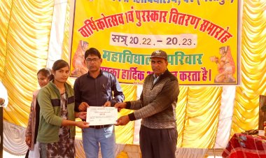 राजकीय महाविद्यालय में वार्षिकोत्सव व पुरस्कार वितरण कार्यक्रम हुआ आयोजित