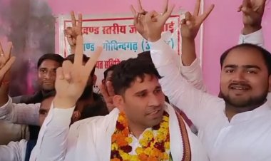 रामगढ़ विधानसभा में कांग्रेस का नया दाव: गोविंदगढ़ पंचायत समिति प्रधान , उपप्रधान को पद से हटाया