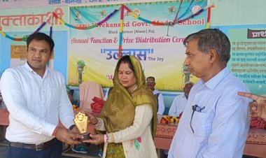 बानसूर के सरकारी स्कूल में वार्षिक कार्यक्रम हुआ आयोजित