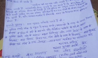 बाल विवाह को लेकर सुरक्षा सखियों ने थाना प्रभारी को सौंपा ज्ञापन