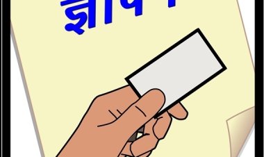 व्यापार महासंघ ने पंजाब नेशनल बैंक शाखा प्रबंधक को सौंपा ज्ञापन:सुरक्षा व्यवस्था को लेकर रोष