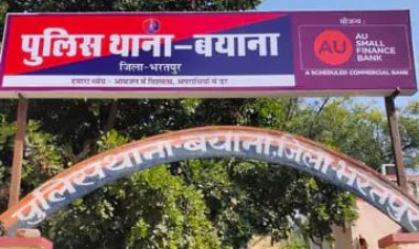 दूधमुंहे बच्चे को छोड़ तीन लाख रुपए के जेवरात ले घर से लापता हुई विवाहिता:मामला दर्ज