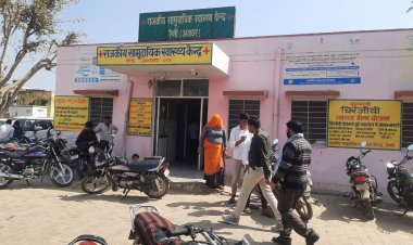 आखिरकार कब ध्यान दिया जायेगा रैणी के सरकारी अस्पताल पर विधायक और राजस्थान सरकार द्वारा: डाक्टर्स बिना आमजन परेशान