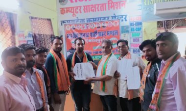 भाजपा शहर मण्डल कार्यकर्ताओं की बैठक का हुआ आयोजन