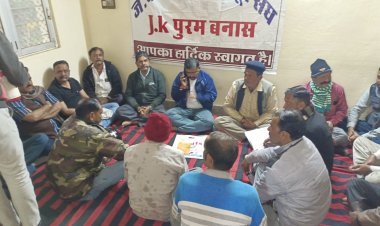 जेके लक्ष्मी सीमेंट वर्क्स फेडरेशन का पंजीयन खारिज: श्रमिकों को भ्रमित करने की साजिश से भामसं में रोष