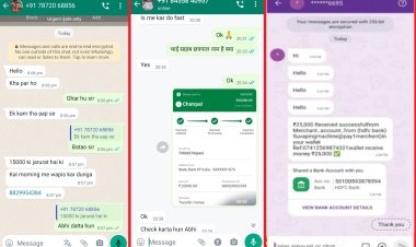 ठगी का खेल: पहले विश्वास और अब रिश्तों की हो रही साइबर ठगी, जनता को जागरूक करने वाले लोगो जनप्रतिनिधियों, अधिकारियों व पत्रकार तक ठगों का शिकार
