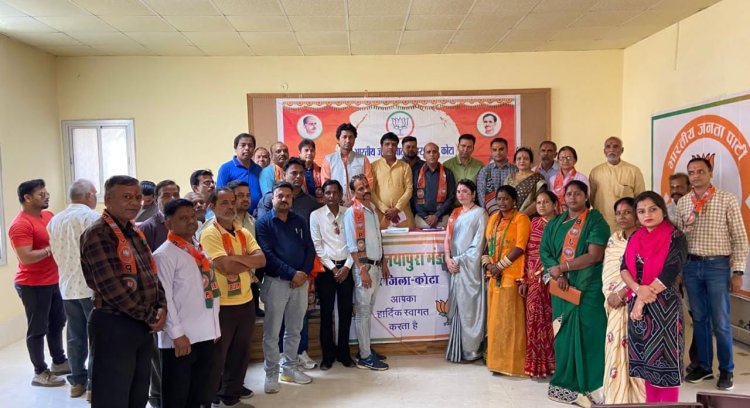 भाजपा नयापुरा मंडल की चतुर्थ कार्य समिति संपन्न