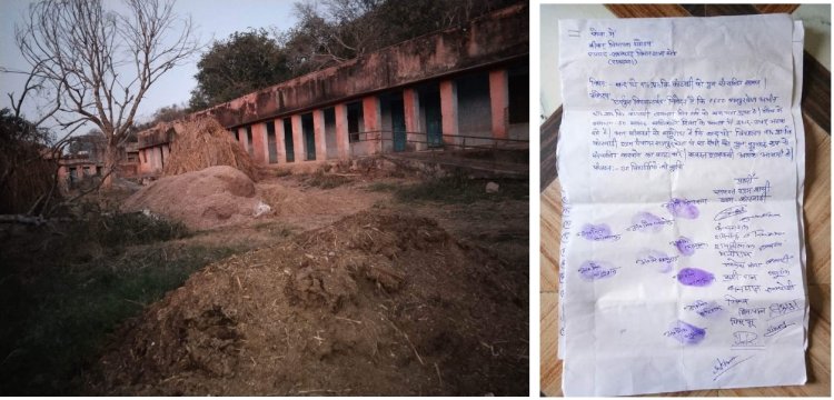 राजगढ़ लक्ष्मणगढ़ विधानसभा क्षेत्र मे कांटवाडी़ के ग्रामीणो ने की 03 साल से बंद पड़े विद्यालय को पुनः चालू कराने की मांग