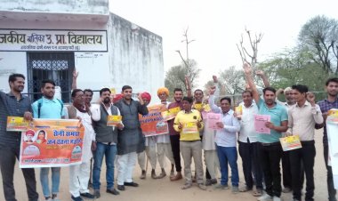 माली सैनी जनचेतना महारैली में पहुंचने के लिए नुक्कड़ सभाएं आयोजित