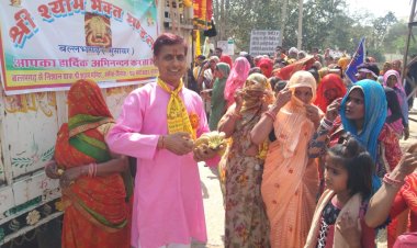 बल्लभगढ़ से हलैना स्थित खाटू श्याम के लिए 500 श्याम प्रेमीयों  की पैदल पद यात्रा रवाना